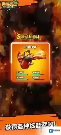 手机反恐特别行动游戏