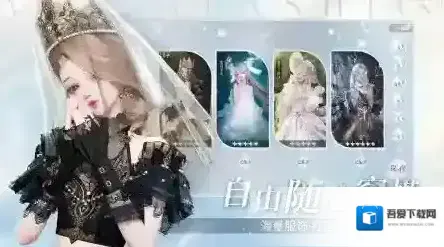 以闪亮之名版本