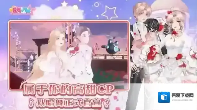 唱舞全明星头饰