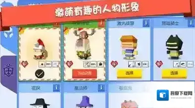 弓箭手大作战技能