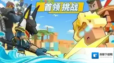 弓箭手大作战攻击