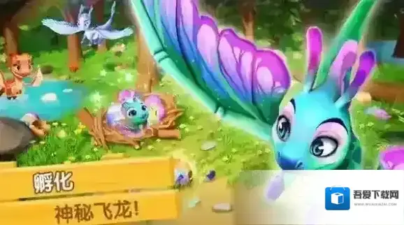 飞龙岛历险记飞龙