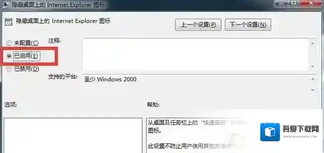 Windows7解决方法