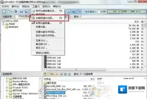 Windows7是什么