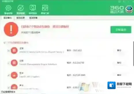 Windows7键盘鼠标