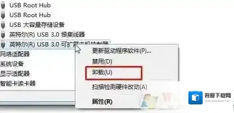 Windows7不能用