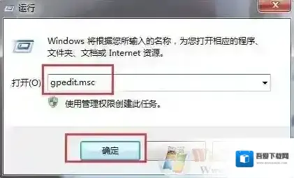 Windows7就可以