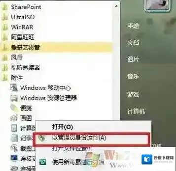 Windows7就可以