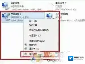 Windows7设置