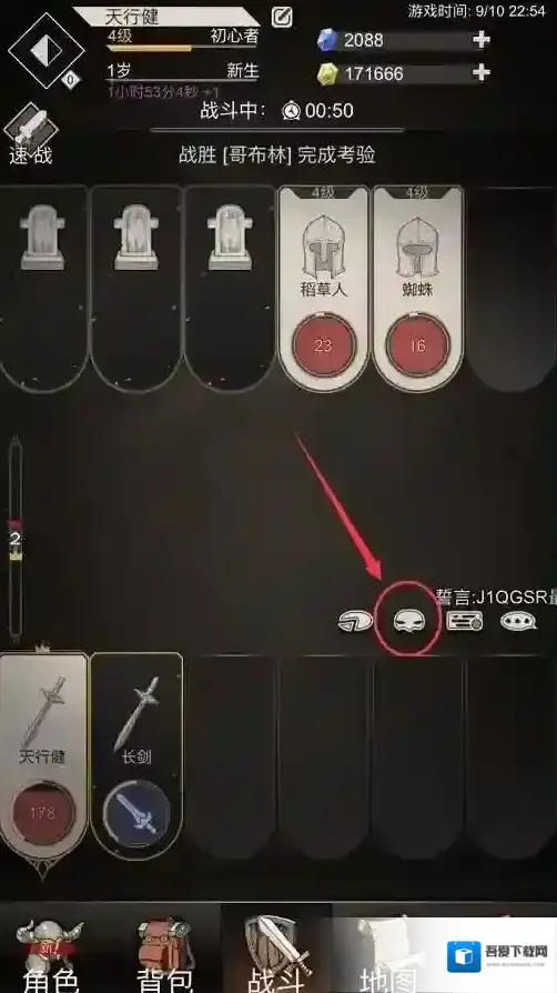 不朽之旅重生边框