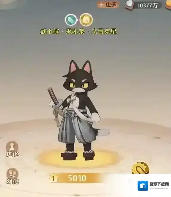 森之国度森之国