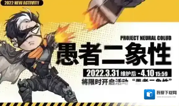 少前云图计划生物