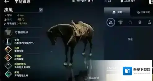 黑色沙漠手游野马在哪里 分布位置一览