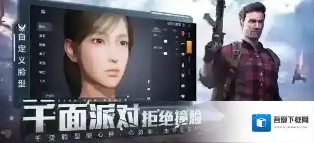 pubglimit画质修改器画质