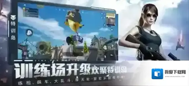 pubglimit画质修改器打开软件