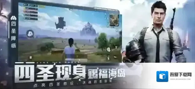 pubglimit画质修改器画质修改器
