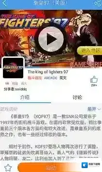 小鸡模拟器支持