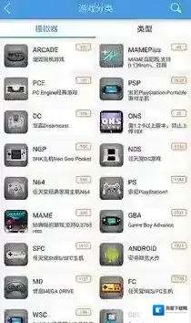 小鸡模拟器手柄