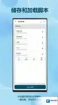 图灵自动点击器手势