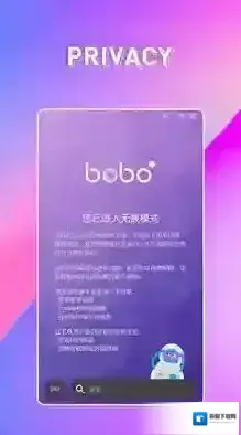 啵啵浏览器浏览器