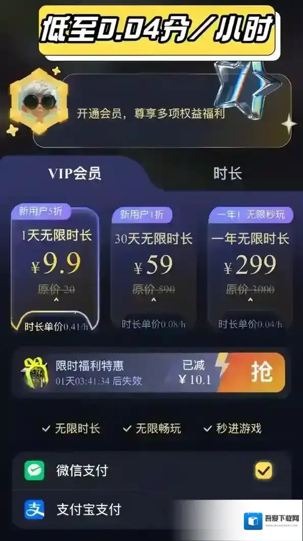 Go云游网络游戏