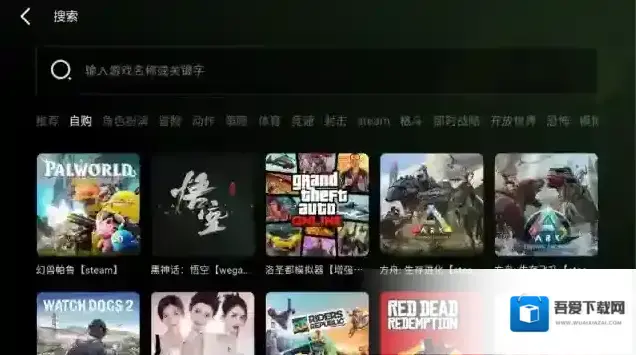 极速云游极速云