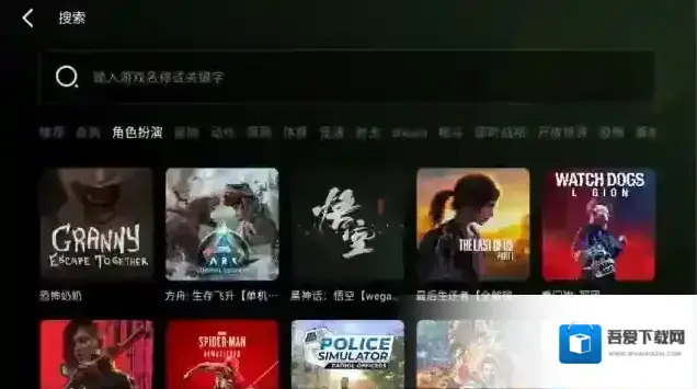 极速云游云游戏