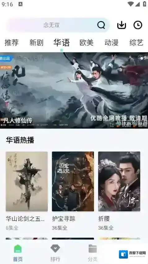 长青视频影视资源