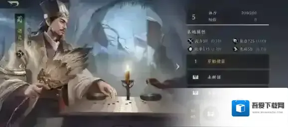 三国谋定天下游戏