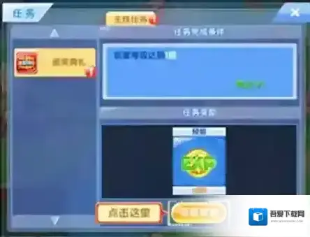 炫舞浪漫爱找回账号