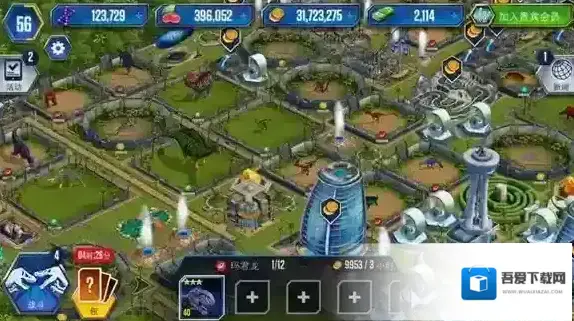 侏罗纪世界恐龙