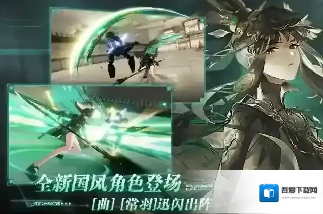 战双帕弥什意识