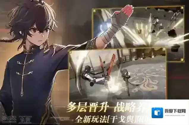 战双帕弥什伊什梅尔