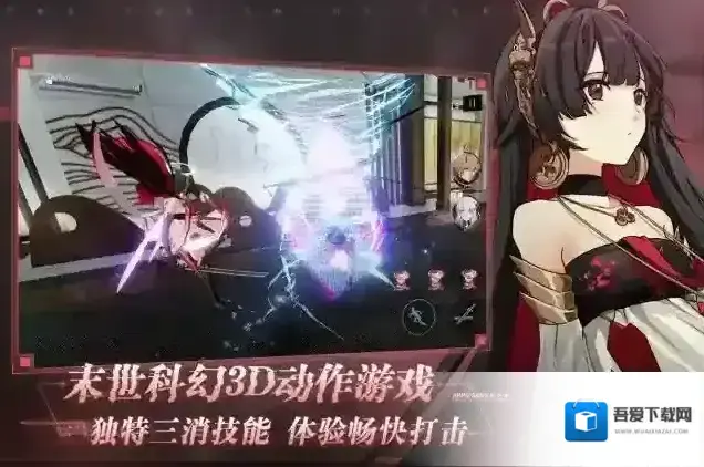 战双帕弥什输出