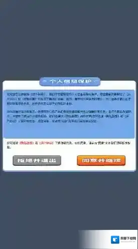 拔不掉我螺丝