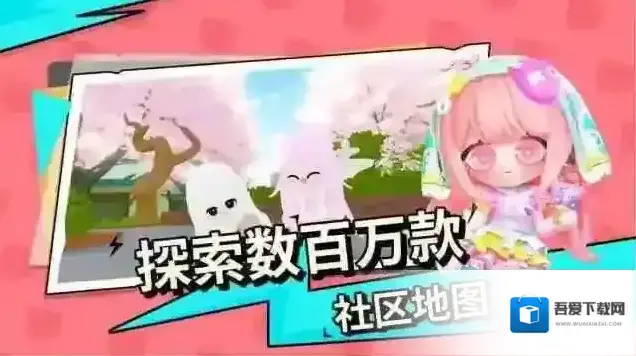 碧优蒂的世界限定