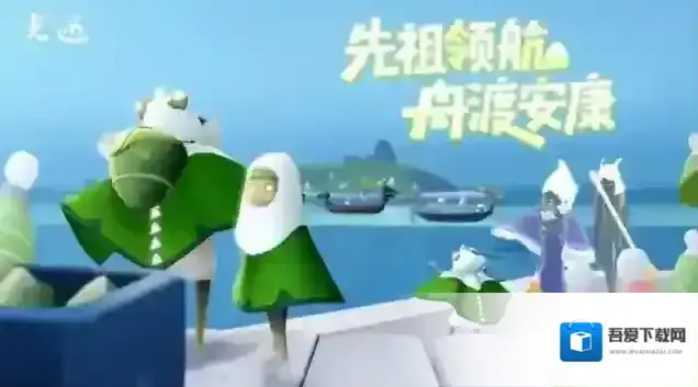 光遇小米渠道服即将开启