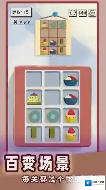 谜图杂货铺杂货铺