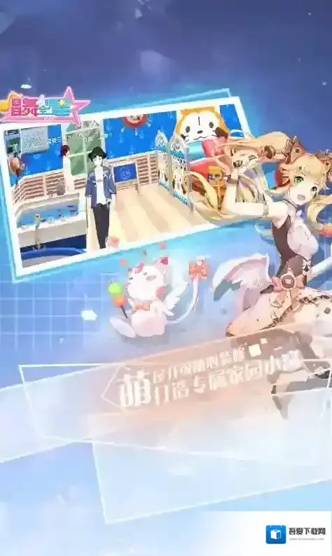 唱舞全明星唱舞