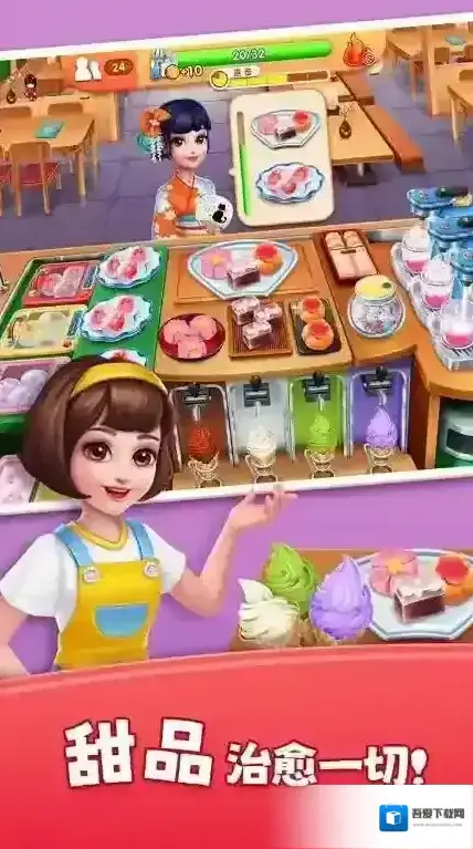 风味美食街美食街