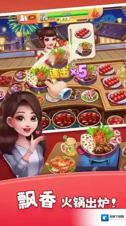 风味美食街餐厅