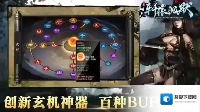 天纵轩辕沉默天纵