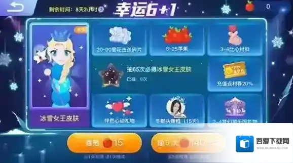 贪吃蛇大作战版本