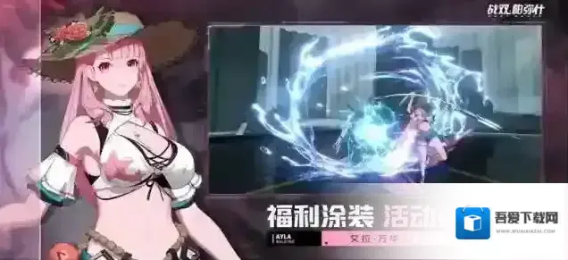 战双帕弥什倍率