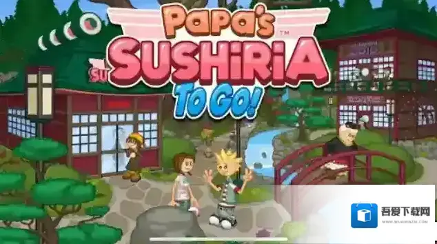 老爹寿司店togo家具