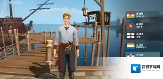 大航海时代传说技能