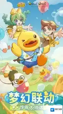 保卫向日葵保卫