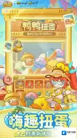 保卫向日葵关卡