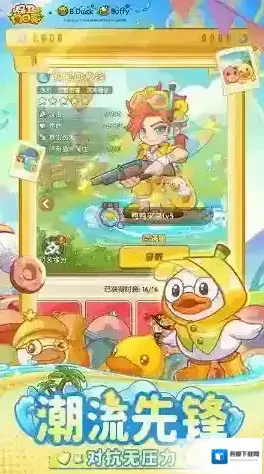 保卫向日葵向日葵