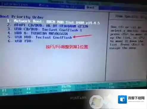 方正电脑就可以